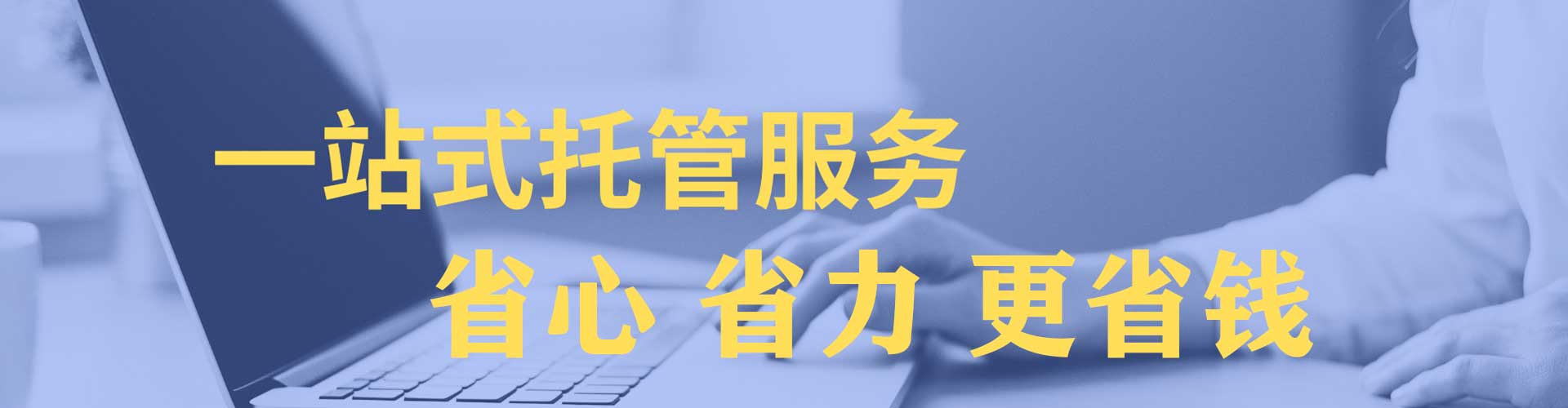 吴堡百度代理开户
